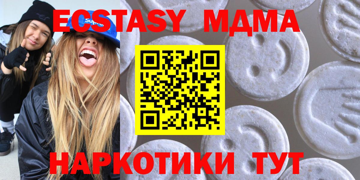 ЭКСТАЗИ 300 mg Коркино