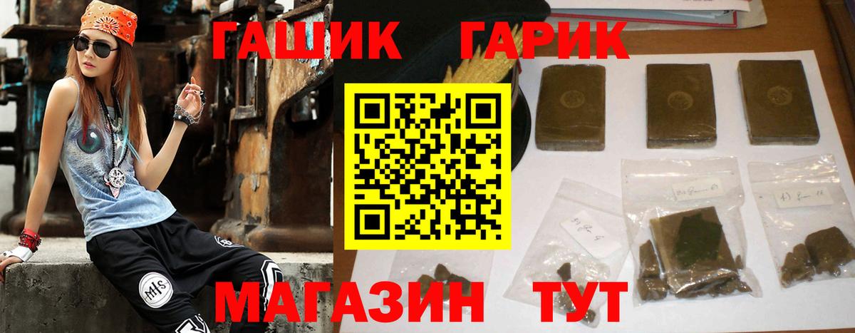 Гашиш 40% ТГК  Вход с VPN  Гашиш индика сатива  как найти   Коркино 