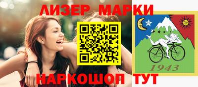 мяу мяу мука Комсомольск-на-Амуре