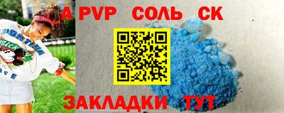 индика Кинель