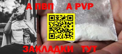 a pvp Кимры