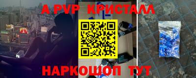 a pvp Кимры