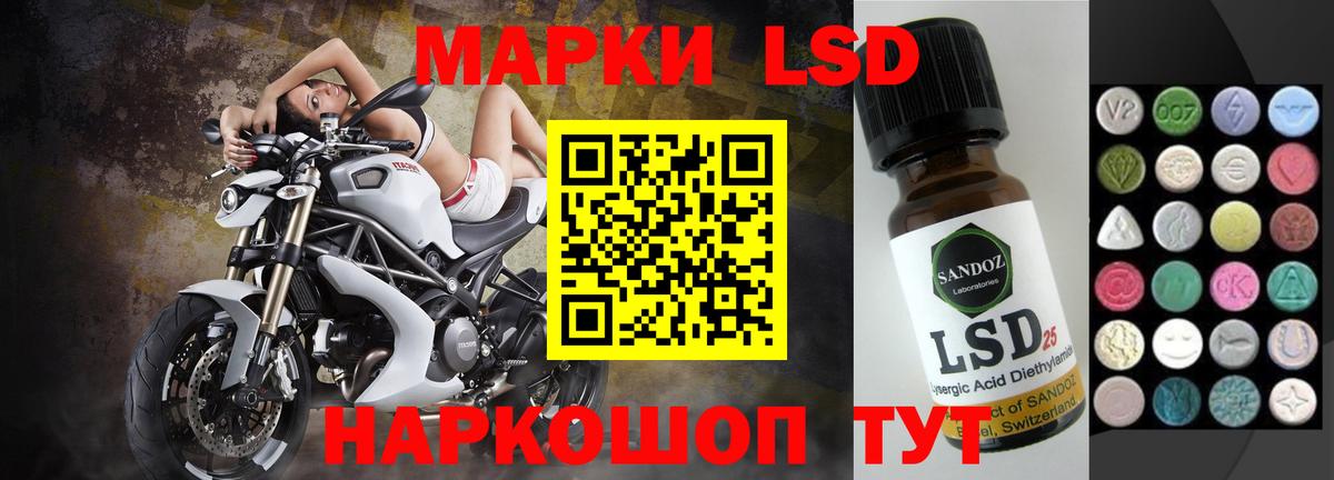 Коркино  Лсд 25 экстази кислота  Лсд 25 экстази кислота  Вход с VPN 