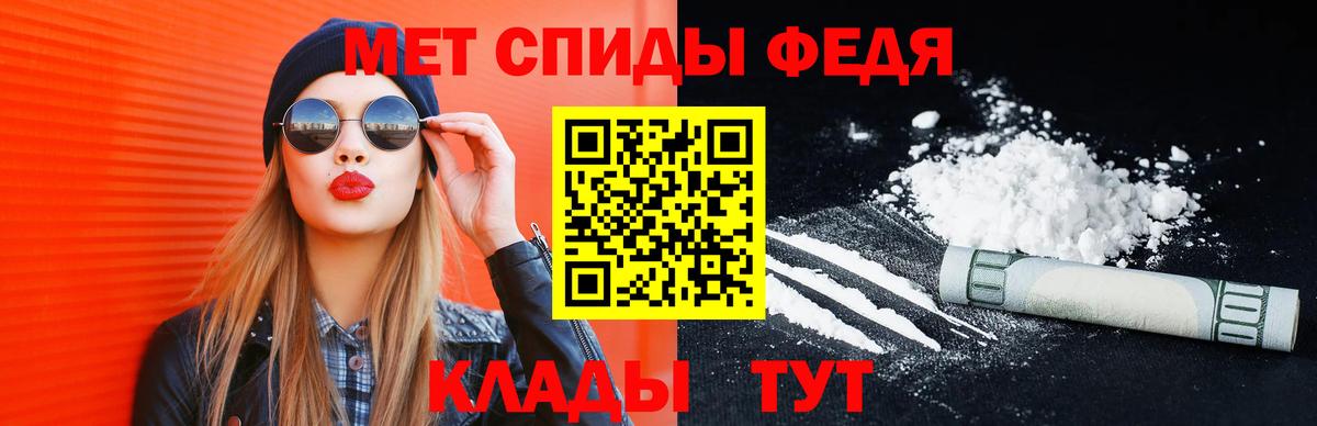 Коркино  Метамфетамин винт  Вход с VPN 