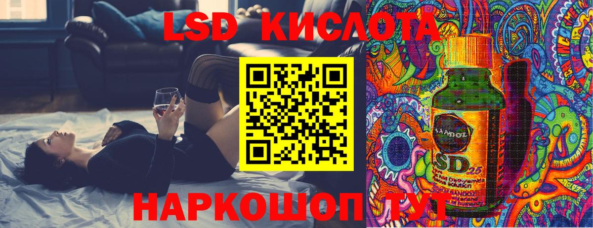 Наркотические марки 1,5мг  Вход с VPN  Коркино 
