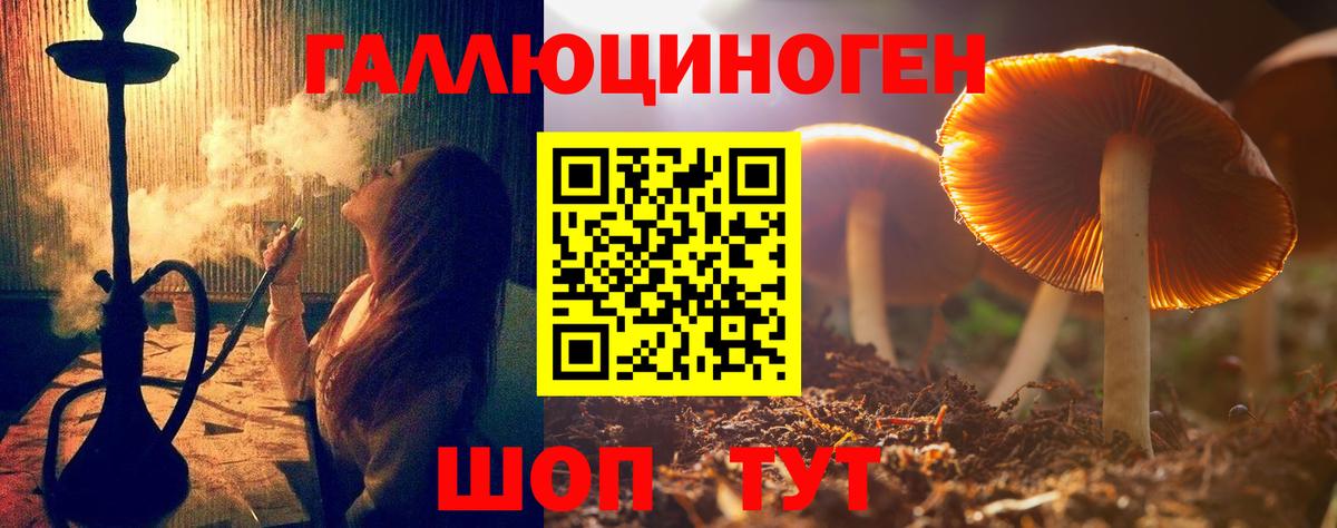 Галлюциногенные грибы Magic Shrooms Коркино