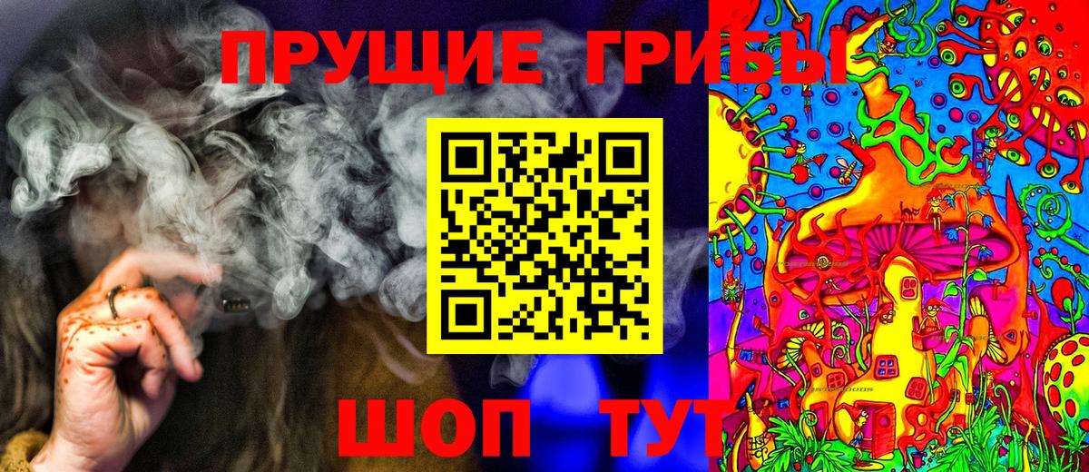 Псилоцибиновые грибы мухоморы  Вход с VPN  Псилоцибиновые грибы MAGIC MUSHROOMS  Коркино 